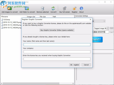 Graphic Converter(图片转换器)