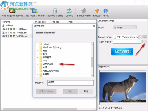 Graphic Converter(图片转换器)