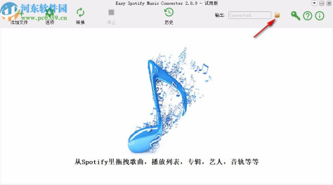 Easy Spotify Music Converter(音乐转换器)