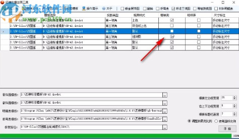 迈迪批量出图工具