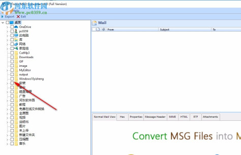 SysTools MSG to EML Converter