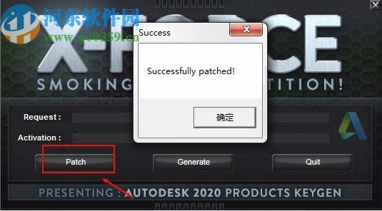 Autodesk Vehicle Tracking 2021注册机