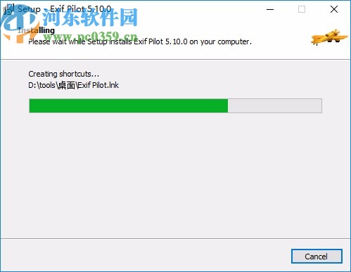 Exif Pilot(EXIF编辑器)