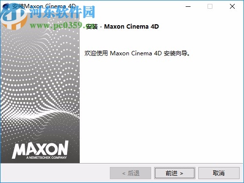 Maxon CINEMA 4D Studio S22破解补丁