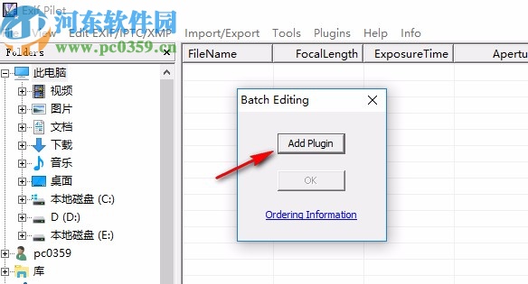 Exif Pilot(EXIF编辑器)