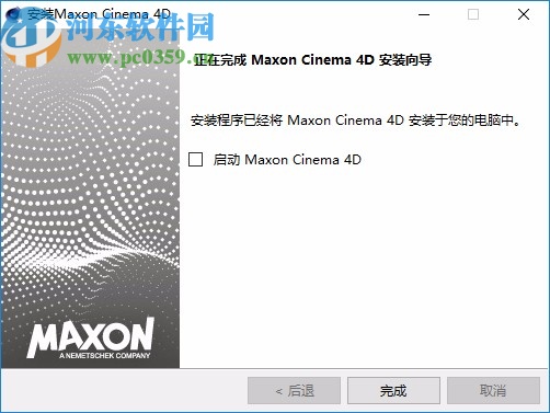 Maxon CINEMA 4D Studio S22破解补丁