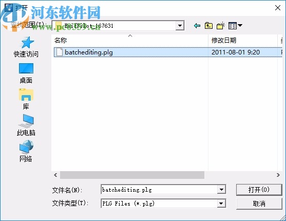 Exif Pilot(EXIF编辑器)