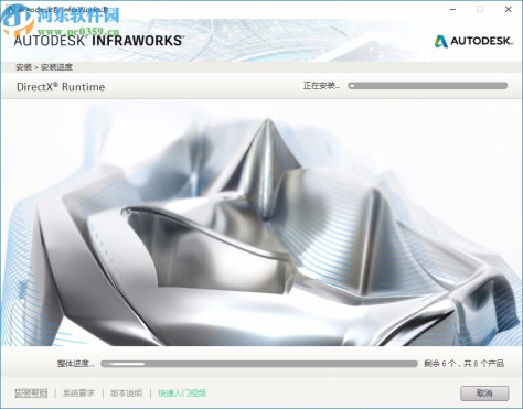 autodesk infraworks2021注册机