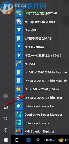 ni labview 2020激活工具