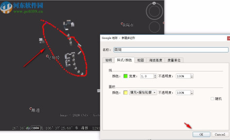 谷歌地球专业版破解版