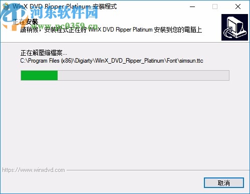 WinX DVD Ripper Platinum