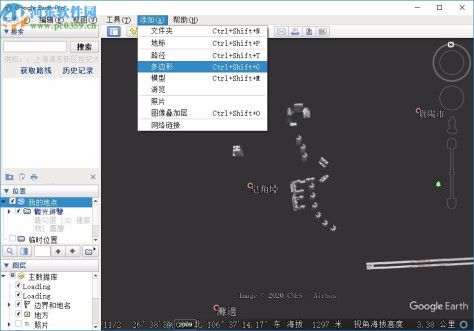 谷歌地球专业版破解版