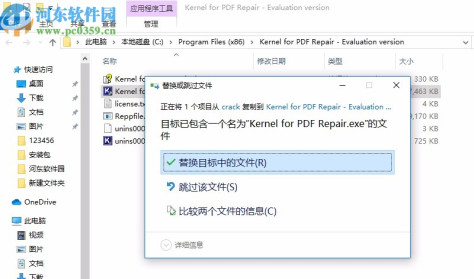 Kernel for PDF Repair(pdf修复工具)