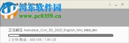 autodesk civil 3d 2020.3注册机