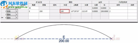 autodesk civil 3d 2020.3注册机