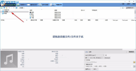 ez cd audio converter