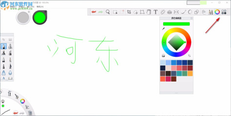 Autodesk SketchBook Pro 2021 64位中文破解版