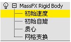 Autodesk 3dmax2021破解补丁