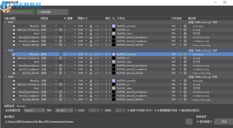 autodesk 3ds max 2021 64位中文破解版