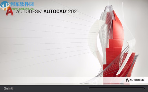 autodesk autocad2021破解补丁