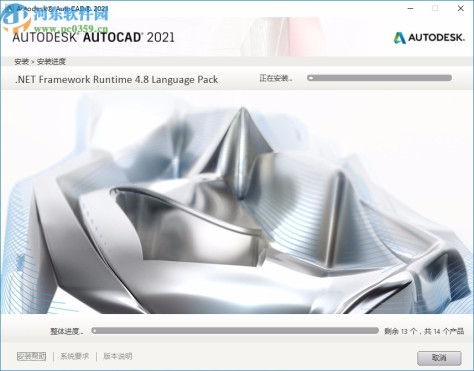 autodesk autocad2021破解补丁