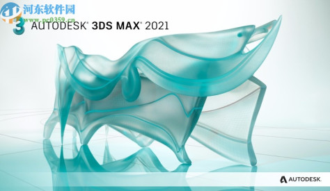 Autodesk 3dmax2021破解补丁