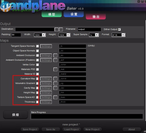 Handplane Baker(三维纹理烘焙软件)