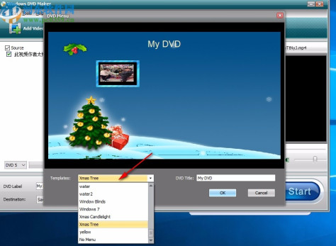 Windows DVD Maker(dvd光盘制作软件)