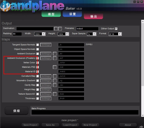 Handplane Baker(三维纹理烘焙软件)
