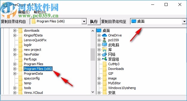 TreeCopy(文件目录结构复制工具)