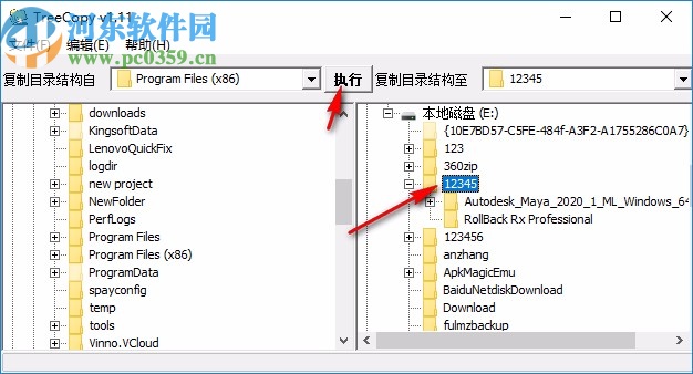 TreeCopy(文件目录结构复制工具)