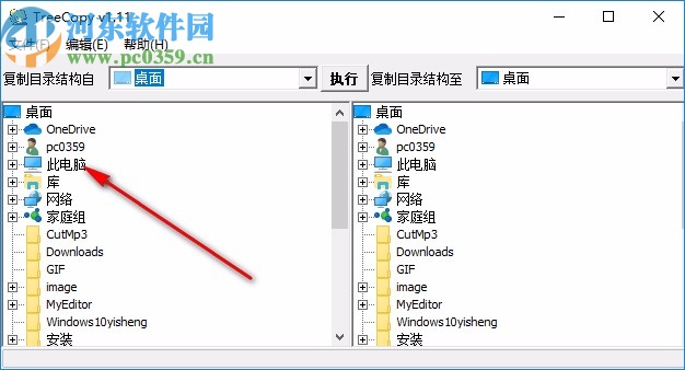 TreeCopy(文件目录结构复制工具)