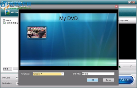 Windows DVD Maker(dvd光盘制作软件)