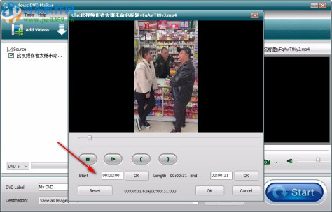 Windows DVD Maker(dvd光盘制作软件)