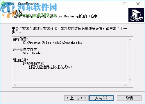 StartReader(EPUB阅读器)