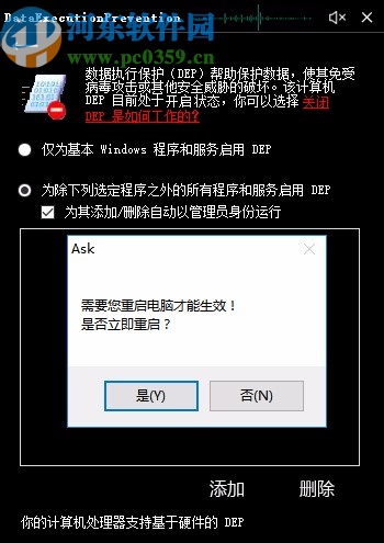 Microsoft SaveSoftware(软件崩溃修复软件)