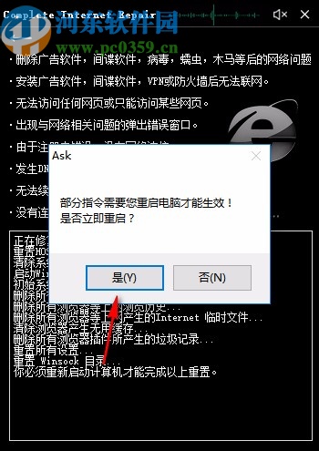 Microsoft SaveSoftware(软件崩溃修复软件)