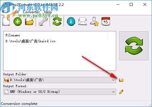 Easy2Convert ICO to IMAGE(图片转换工具)