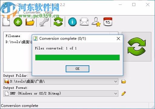 Easy2Convert ICO to IMAGE(图片转换工具)