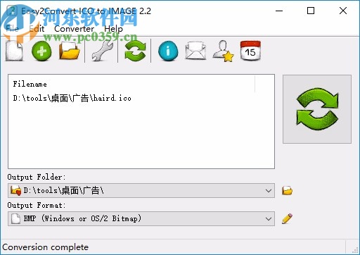 Easy2Convert ICO to IMAGE(图片转换工具)