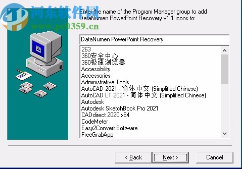 DataNumen PowerPoint Recover(ppt文件恢复工具)