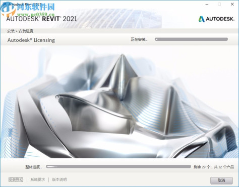 autodesk revit 2021注册机