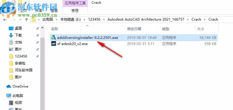 Autodesk Fabrication CADmep 2021破解版 64位