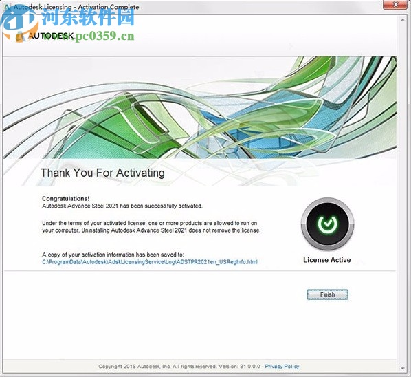 Autodesk Advance Steel 2021注册机
