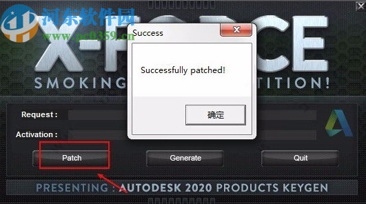 Autodesk Fabrication CADmep 2021注册机