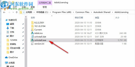 Autodesk Fabrication CADmep 2021破解版 64位