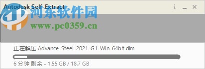 Autodesk Advance Steel 2021注册机