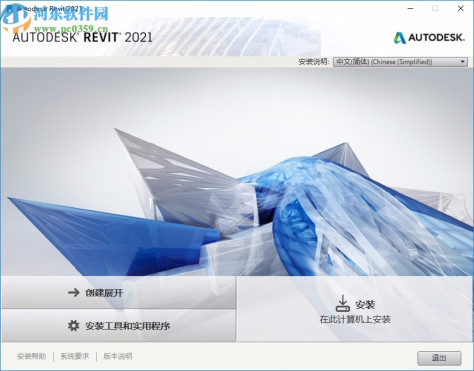 autodesk revit 2021注册机