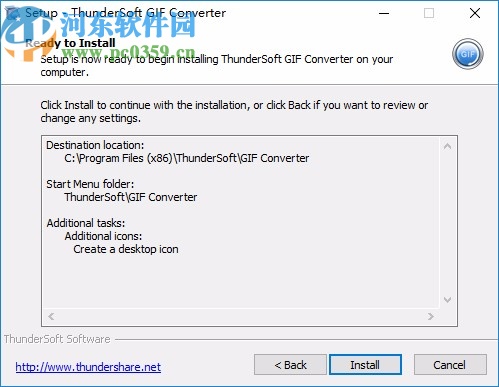 ThunderSoft GIF Converter