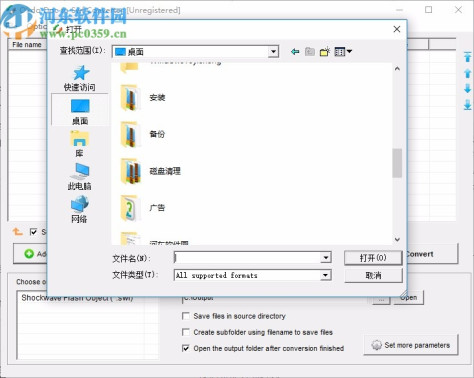 Okdo Doc to Swf Converter(Doc转SWF软件)